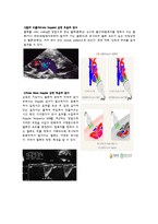 성인간호학 주제학습 [심혈관 촬영술 및 심초음파]-7