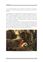 골로새서 연구와 골로새 교회에 침투한 이단들 영지주의와 율법주의, 그리고 올바른 구원관의 필요성-14