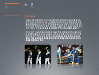 탁구 포핸드 드라이브의 역학적 분석-3