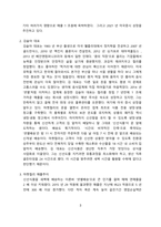 마켓컬리-3