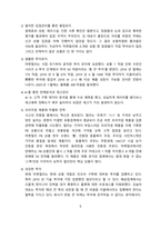 마켓컬리-5