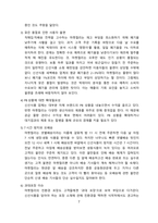 마켓컬리-7