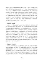 동기부여 이론의 종류와 자신이 선호하는 이론과 그 이유에 대해 작성하여 보시오-6