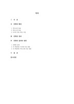 미국멕시코전쟁-2