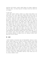 [청소년복지론] 인간중심상담, 합리 정서 행동상담(REBT), 현실치료 중 본인이 선호하는 상담접근 방법을 한 가지 선택하여 -6