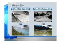 [ppt] 녹색성장의 대두 배경과 의의 31page-17