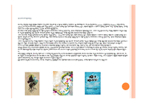 [ppt] 시각디자인 21page-3