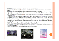 [ppt] 시각디자인 21page-5