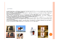 [ppt] 시각디자인 21page-6