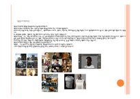[ppt] 시각디자인 21page-7