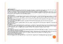 [ppt] 시각디자인 21page-10