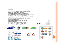[ppt] 시각디자인 21page-15