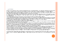 [ppt] 시각디자인 21page-16