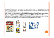 [ppt] 시각디자인 21page-18