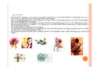 [ppt] 시각디자인 21page-20