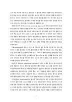사회복지실천과 실천기술의 개념을 정의하고, 사회복지실천의 목적과 목표를 구분하여, 사회복지실천의 기본원칙을 설명하시오.-7