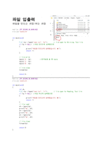 [대학 프로그래밍 C언어] 11. 구조체와 사용자 정의 자료형-7