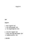 학습장애-1