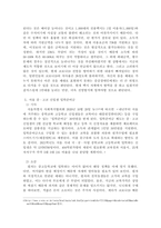 본인이 살고 있는 곳의 사회복지뉴스 5개를 스크랩 한 후, 소감을 작성해보시오.-6