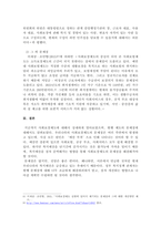 사회보험, 공적부조, 사회복지서비스를 각각 정리한 후 우리나라 사회보험, 공적부조, 사회복지서비스의 문제점을 각각 사례를 들어 설명하시오.-4