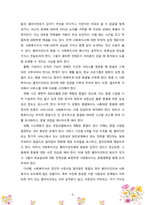 [사회복지실천론] 사회복지실천과정에서 종결의 유형과 반응, 종결반응을 다루는 사회복지사의 역할과 종결단계에서 사회복지사의 역할에 대해 논의하시오-4