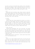 자신의 고향 음식 중에서 소개할만한 대표 3가지 음식을 선정하고 왜 대표 음식으로 선정했는지 설명하시오.-3