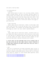 자신의 고향 음식 중에서 소개할만한 대표 3가지 음식을 선정하고 왜 대표 음식으로 선정했는지 설명하시오.-4