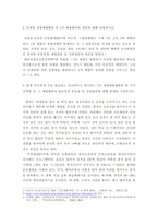  현재 자신에게 가장 필요하고 중요하다고 생각되는 1차 질병예방행위를 한 가지 선택한 후, 그 예방행위의 필요성에 대해 상세히 기술하시오-2