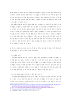  현재 자신에게 가장 필요하고 중요하다고 생각되는 1차 질병예방행위를 한 가지 선택한 후, 그 예방행위의 필요성에 대해 상세히 기술하시오-4