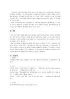 사회복지정책 발달이론에 대해 정리하고 각 이론의 장단점을 설명하시오.-5