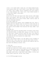 Skinner의 학습이론에 의한 수업 방식은 특징이 있는가? Skinner에 의해 제안된 수업방식과 현재 학교의 수업 방식 간의 차이점-3