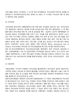 우리나라의 부모교육 역사 및 발전과정-6