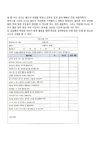 [유아교육] 부모참여-4
