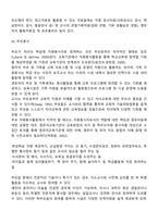 부모교육 프로그램의 운영-7