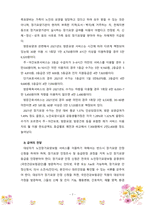 노인장기요양정책이 만들어지게된 배경과 정책 변경(연혁) 간략하게 작성하고, 주요 대상이 누구인지, 선정된 대상들에게 어떠한 급여를 제공하는지-7