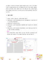 노인장기요양정책이 만들어지게된 배경과 정책 변경(연혁) 간략하게 작성하고, 주요 대상이 누구인지, 선정된 대상들에게 어떠한 급여를 제공하는지-12