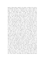 최고의 리더는 글을 쓴다 독후감-2