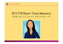 [마케팅 전략] 브랜드 이미지와 제품 포지셔닝을 통한 마케팅 전략 분석-6