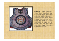 [의복과 문화] 중국 전통의상에 대한 분석-17