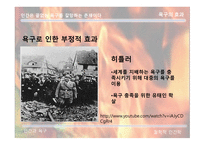 [철학적 인간학] 매슬로우의 인간 욕구 단계설에 대한 분석-10