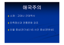 중국 문화산업의 종류와 특징에 대한 분석-8
