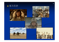 중국 문화산업의 종류와 특징에 대한 분석-9