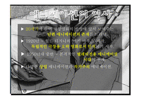 애니메이션의 종류와 유형에 대한 분석-8