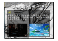 애니메이션의 종류와 유형에 대한 분석-12