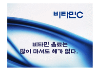 월빙의 탈을 쓴 가공식품의 실체-4