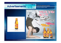 월빙의 탈을 쓴 가공식품의 실체-6