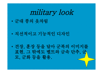 [패션과 문화] 우리나라의 해방 이후 패션 변천사에 대한 분석-6