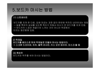 서양 주류(보드카, 데낄라, 럼)의 역사와 종류에 대한 분석-9