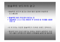 서양 주류(보드카, 데낄라, 럼)의 역사와 종류에 대한 분석-20