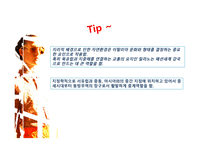 [패션과 의상] 밀라노 컬렉션을 통한 이탈리아 패션 산업의 성공 전략 분석-6